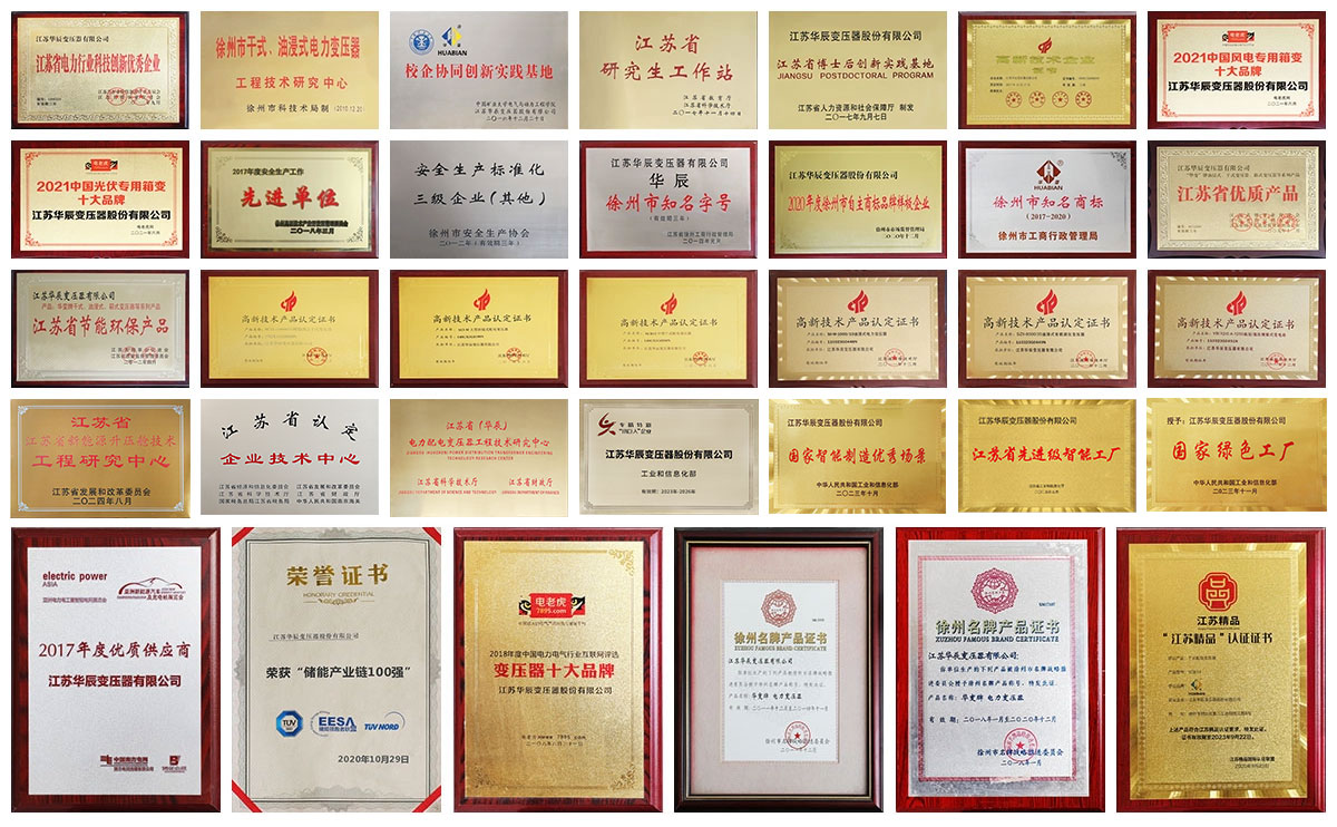 Huachen