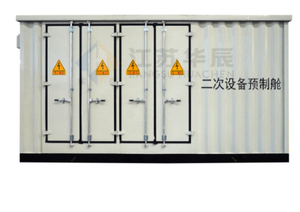 Twice Prefabricated Equipment Cabin