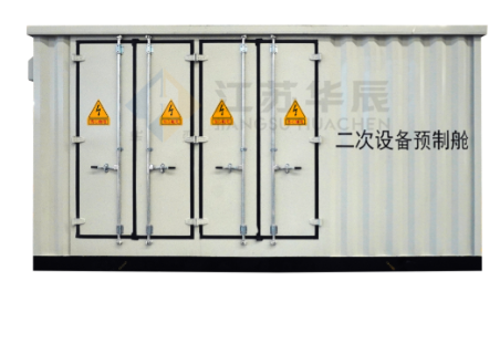 Twice Prefabricated Equipment Cabin
