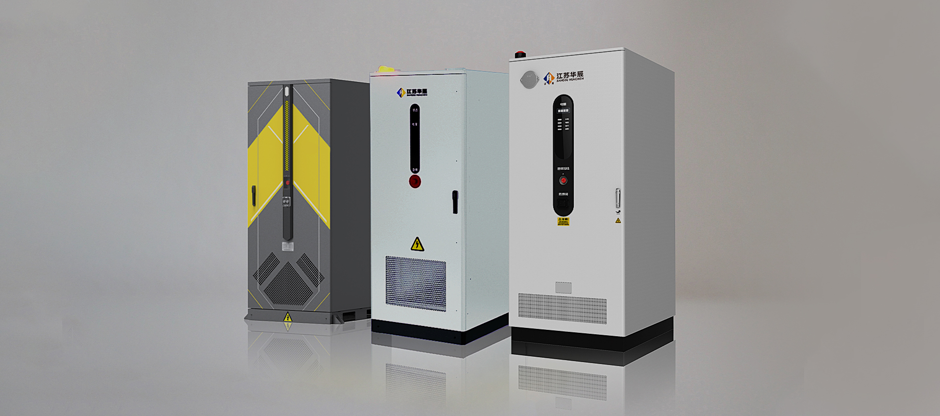 Integrated Energy Storage Cabinet