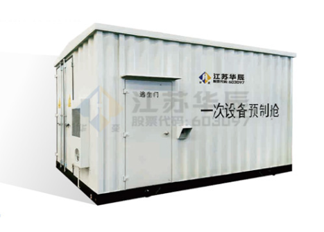 Once Prefabricated Equipment Cabin