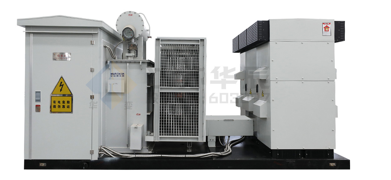 Hua-style Photovoltaic Inverter Voltage Booster Integrated Unit 