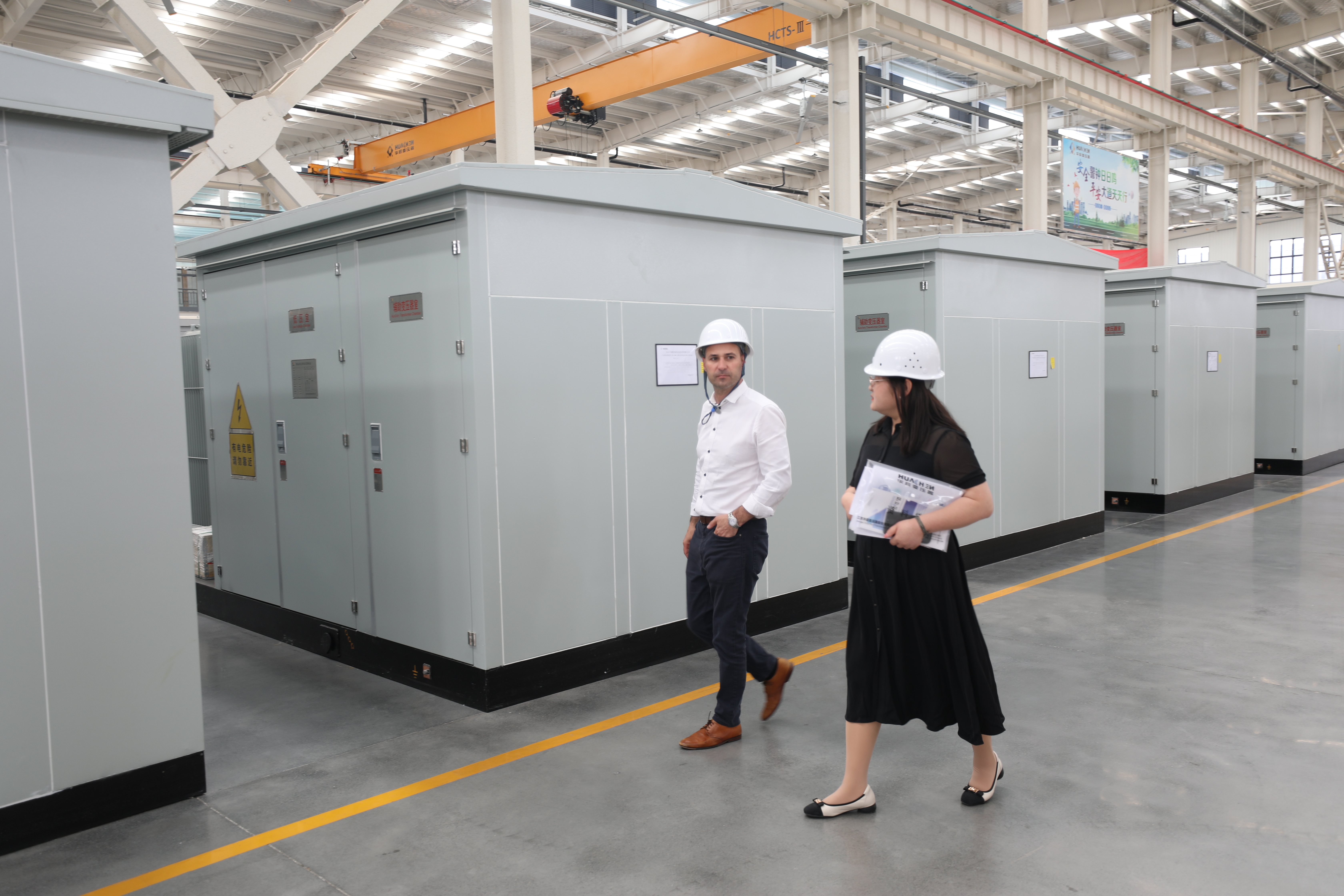 factory visit
