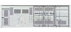 Inverter Step-up Integrated Box-type Substation