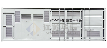 Inverter Step-up Integrated Box-type Substation