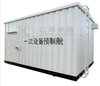 Once Prefabricated Equipment Cabin