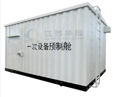 Once Prefabricated Equipment Cabin