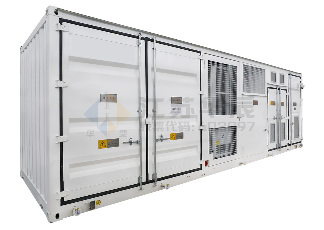 Medium Voltage Integrated 1.25MW 2.5MWh Energy Storage System