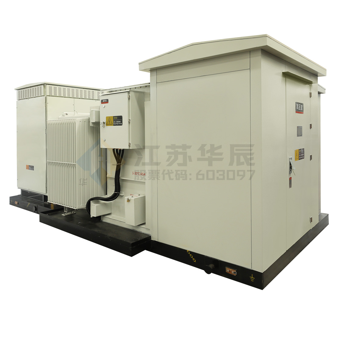 American-type Integrated PV Inverter & Step-Up Transformer System