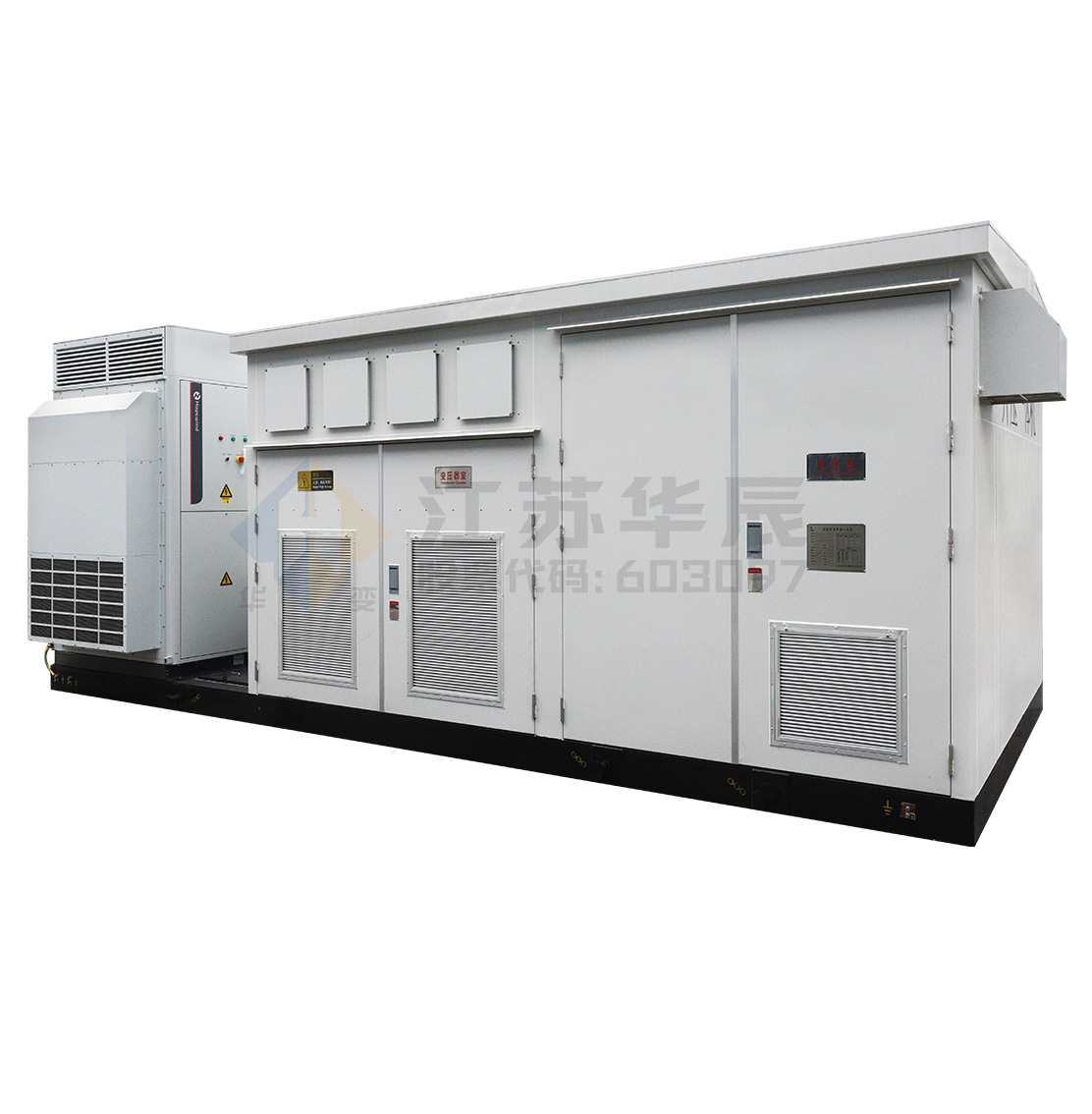 European-style Photovoltaic Inverter Step-up Integrated Machine