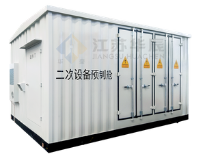 Prefabricated Cabin-Type Secondary Combined Equipment