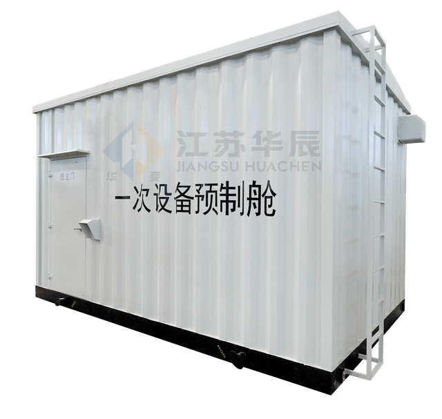 Primary Prefabricated Cabin for High-Voltage Power Distribution