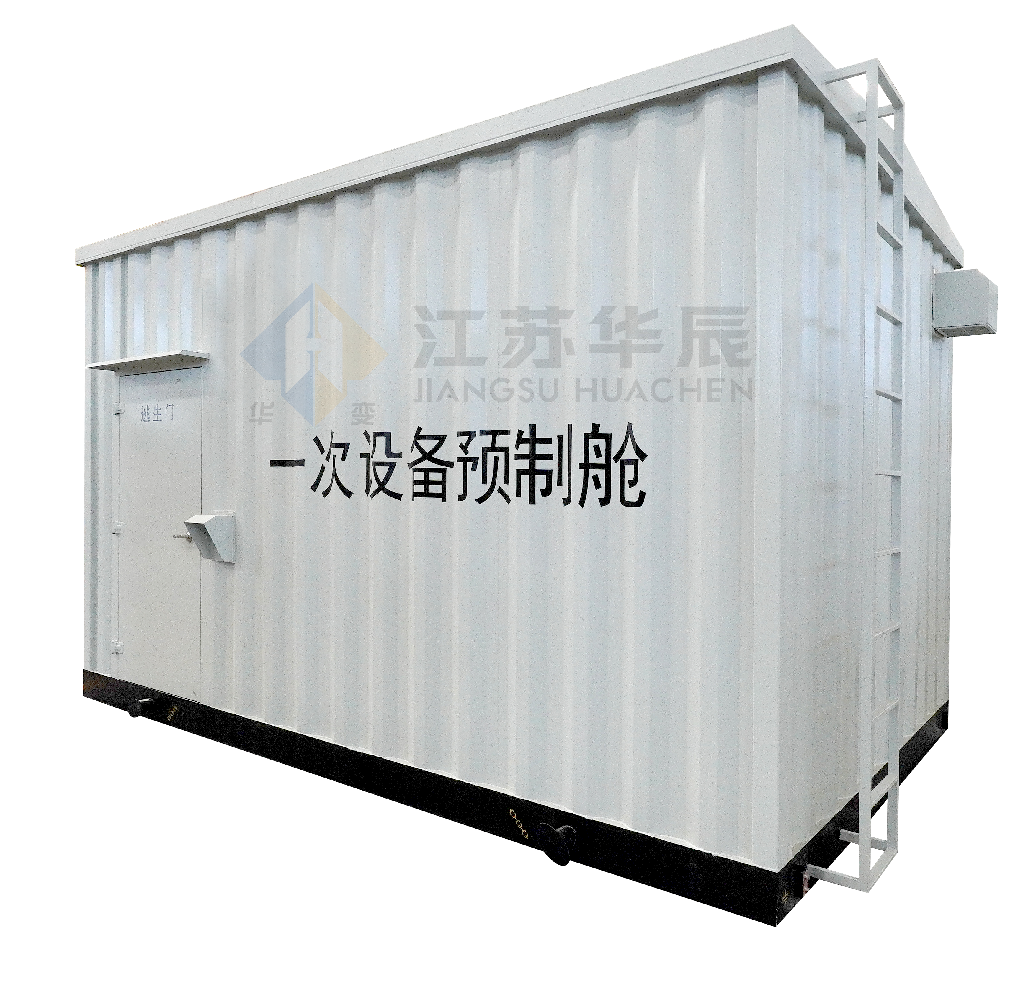Primary Prefabricated Cabin for High-Voltage Power Distribution