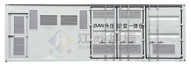 Integrated Inverter Step-Up Box-Type Substation