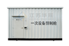 Primary Prefabricated Cabin for High-Voltage Power Distribution