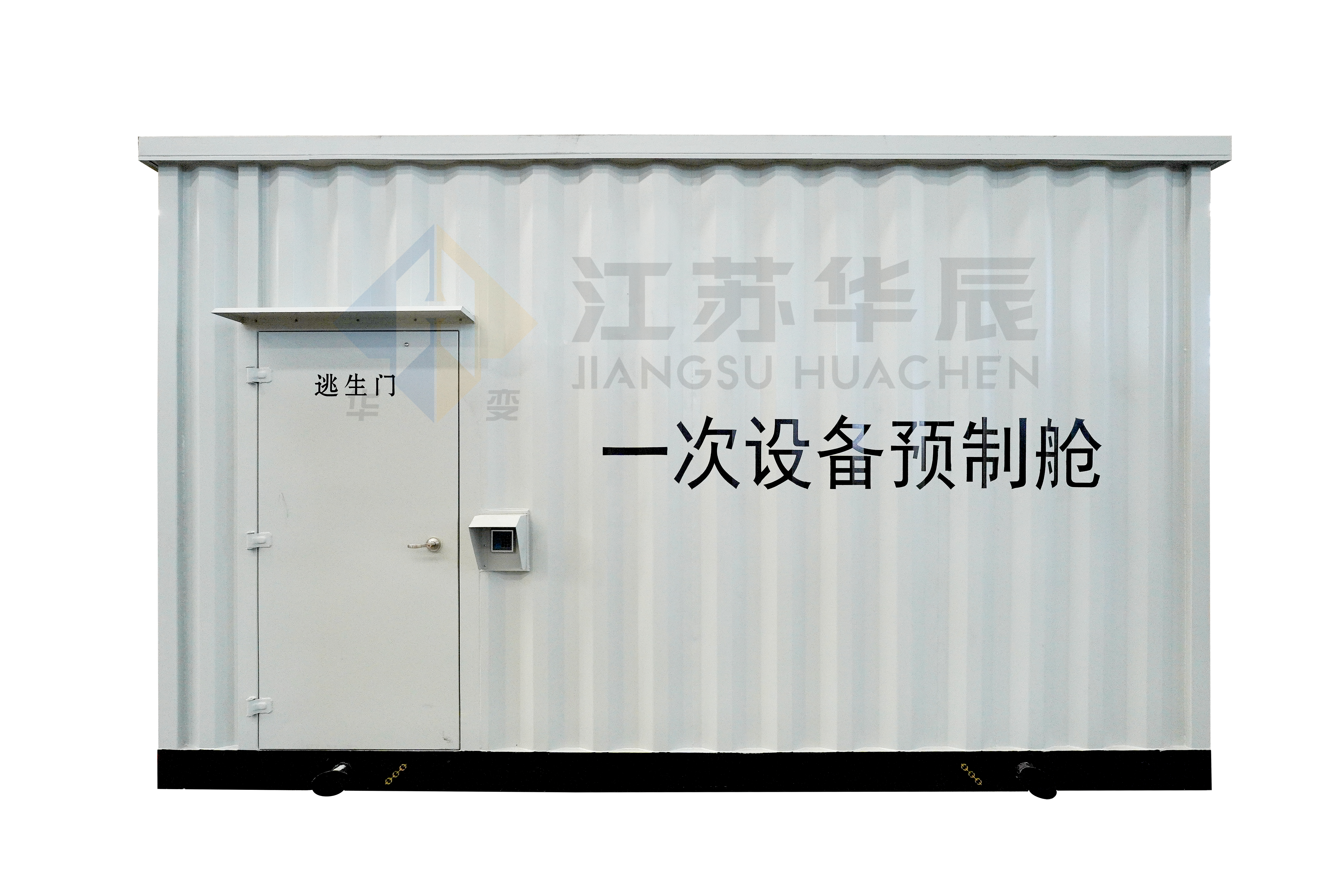 Primary Prefabricated Cabin for High-Voltage Power Distribution