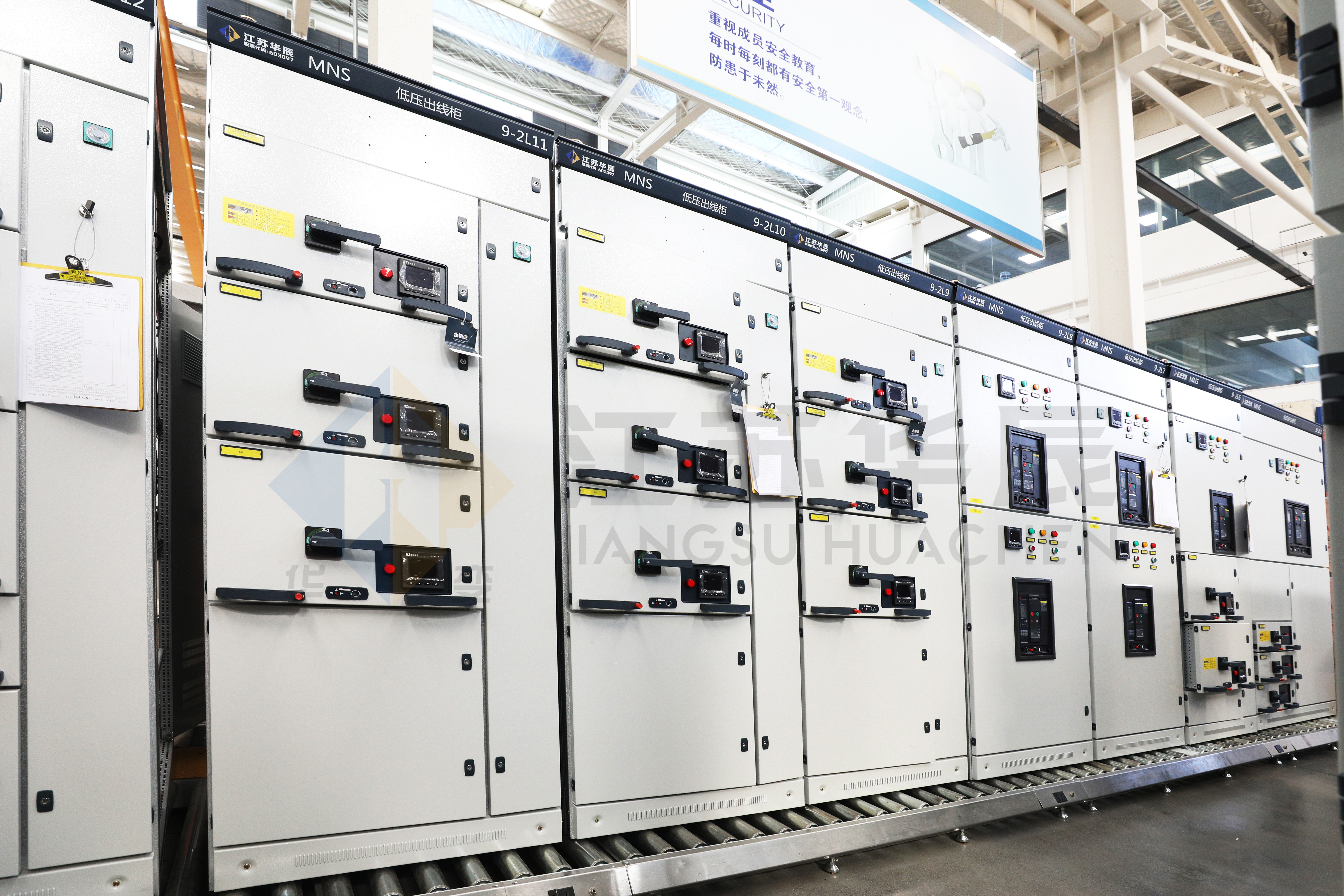 660V MNS Low Voltage Complete Switchgear