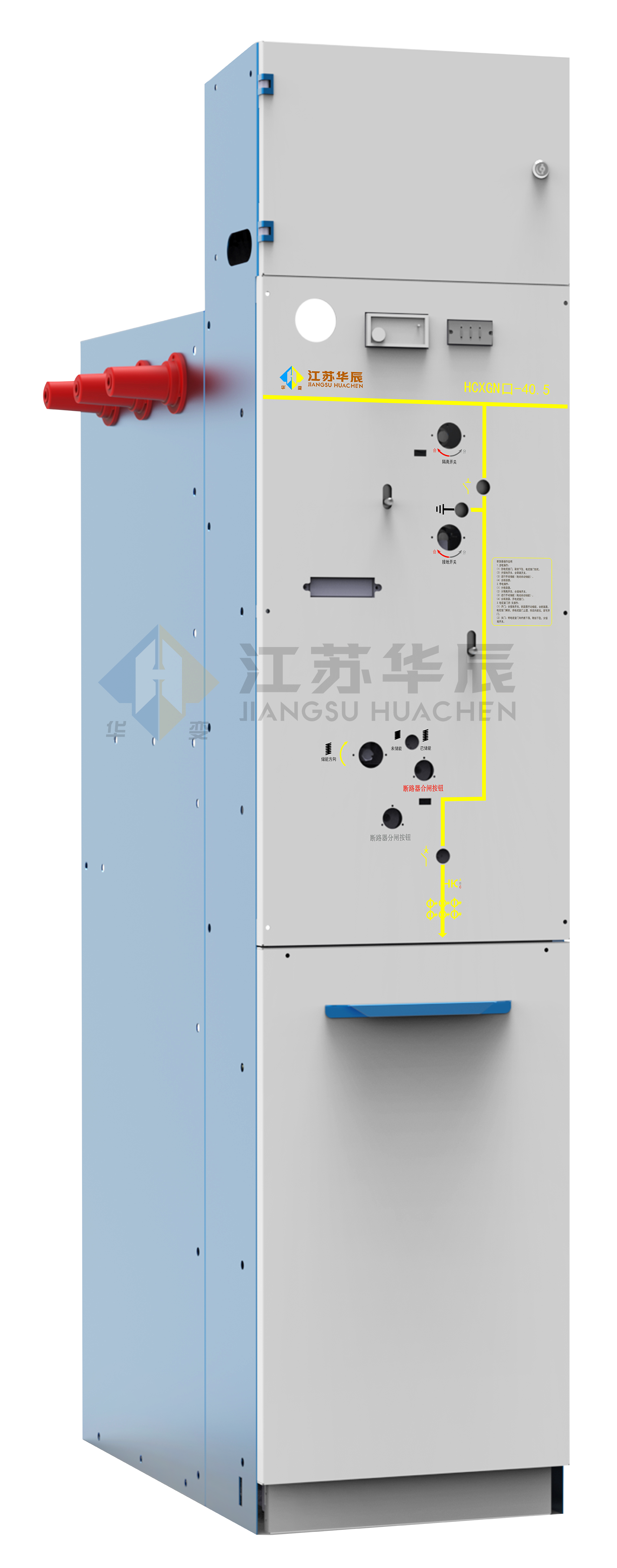 SF6 Gas Insulated Ring Main Unit (RMU)