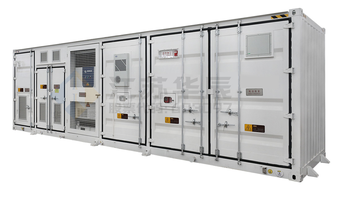 Medium Voltage Integrated 1.25MW 2.5MWh Energy Storage System